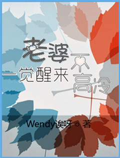 һ䡷ߣWendyѽ