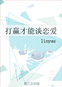 Ӯ̸ߣlinyas᡿