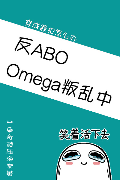 OmegaУǼʣߣһѹġ᡿