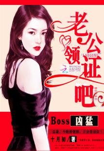 BossͣϹ֤ɡߣʮ³᡿