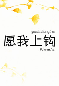 ԸϹߣFuiwen