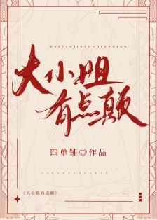 ����С���е��[�㽭]�����ߣ��ĵ���