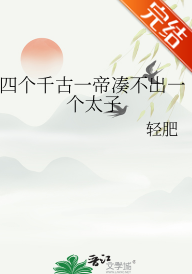 ���ĸ�ǧ��һ�۴ղ���һ��̫�ӡ����ߣ����