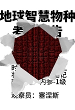 ����������ѱ���ֲ�[����]�����ߣ�������