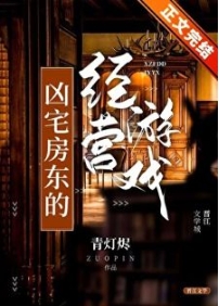 ����լ�����ľ�Ӫ��Ϸ�����ߣ���ƽ�