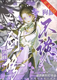 �����ޣ�������̸�����ߣ���ɡ