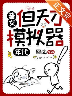 ����Ů�������ģ����[����]�����ߣ�����