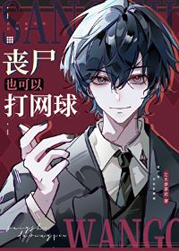 ��ɥʬҲ���Դ��������ߣ���ľ����