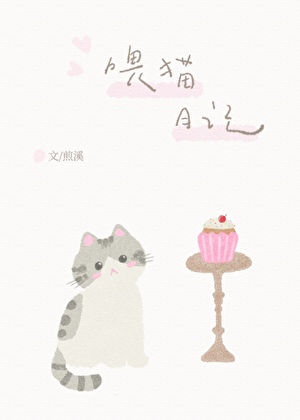 ��ιè�ռǡ����ߣ���Ϫ