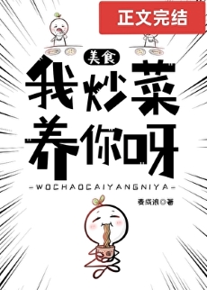 ���ҳ�������ѽ[��ʳ]�����ߣ������