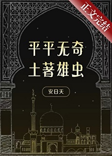 ��ƽƽ���������۳桷���ߣ�������