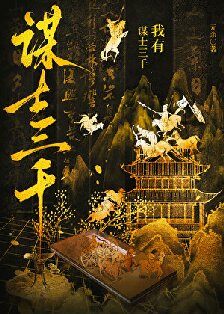 ������ıʿ��ǧ�������ƽ���ɡ����ߣ�Ԫ��