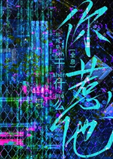 ����������ʲô[ȫϢ]�����ߣ��ַ���