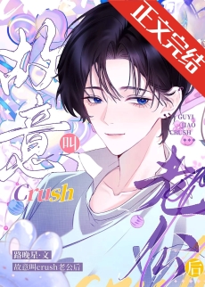 �������crush�Ϲ������ߣ�·����