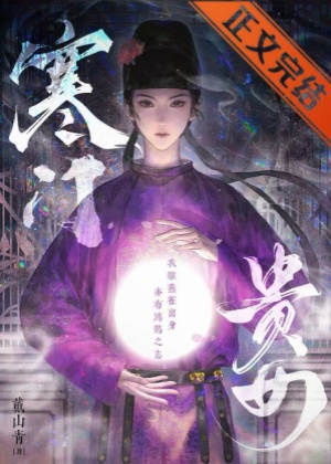 �����Ź�Ů�� ���ߣ���ɽ��