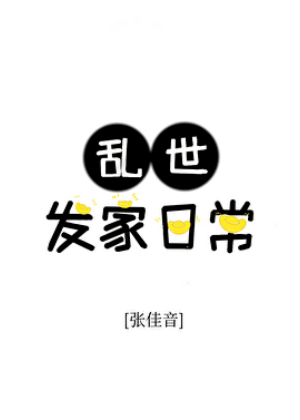 �����������ճ������ߣ��ż���