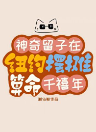 ������������ŦԼ��̯����[ǧ����]�����ߣ�л����