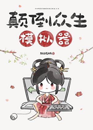 ���ߵ�����ģ���������ߣ����ƻ�ƿ