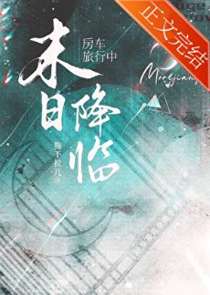 ����������������ĩ�����١����ߣ�������