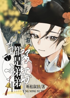 �������ү�����ǵܵܣ������ߣ��������