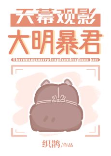 ����Ļ��Ӱ�������������ߣ�֯ȵ