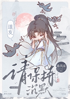 �����ѣ��뱣�ֳ�Ĭ�����ߣ�����ң